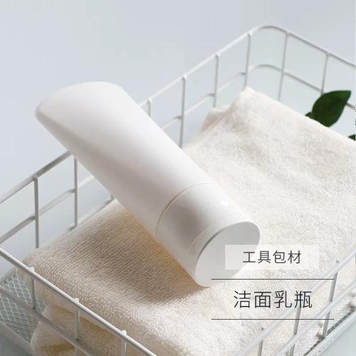 青荷-日系包材 100g洁面乳瓶 洗面奶瓶 白色软管包材