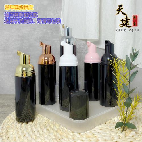 工厂批发现货30ml50ml60mlpet泡沫洗面奶瓶洁面慕斯起泡瓶牙膏瓶